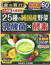 Nihon Yakken Gold Aojiru 25 Vegetables, 60-sachet Amazon package