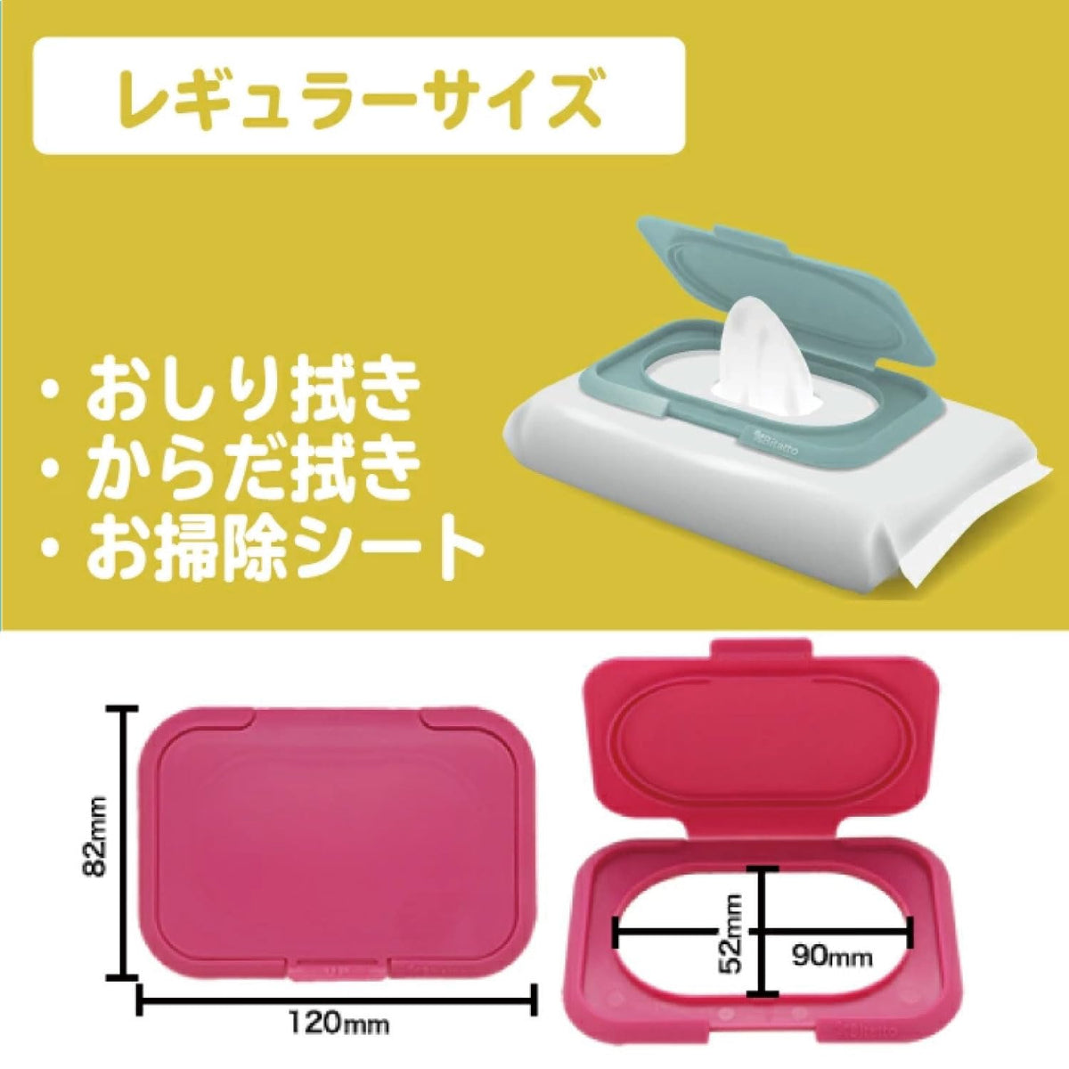 Bitatto Wet Sheet Lid, Set of 3 Pastel Colours Pink White Blue, Reusable Washable Lid for Baby Wipe and Cleaner Sheet Packs, Made in Japan
