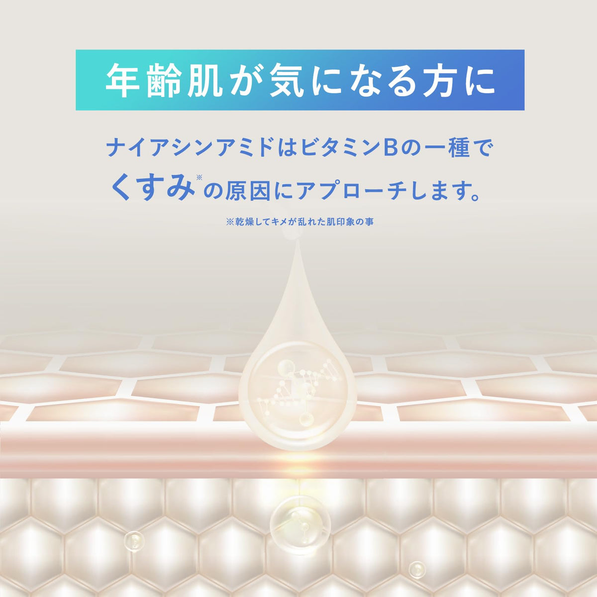 KISO Niacinamide Serum — 30mL image 3