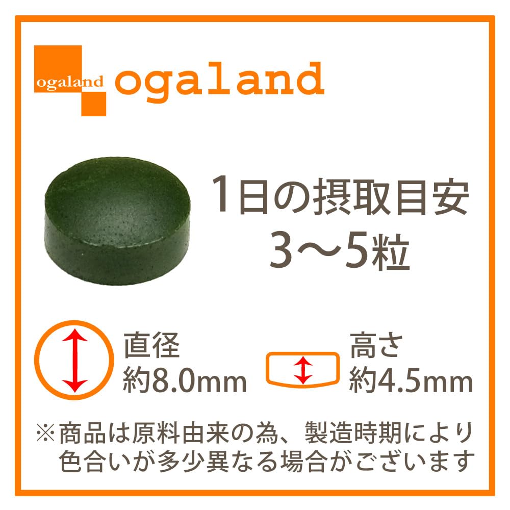 Condensed Chlorella Tablets 100%, Domestic Chlorella Only, Set of 3 Pouches of 90 Tablets (270 Tablets) for About 3 Months