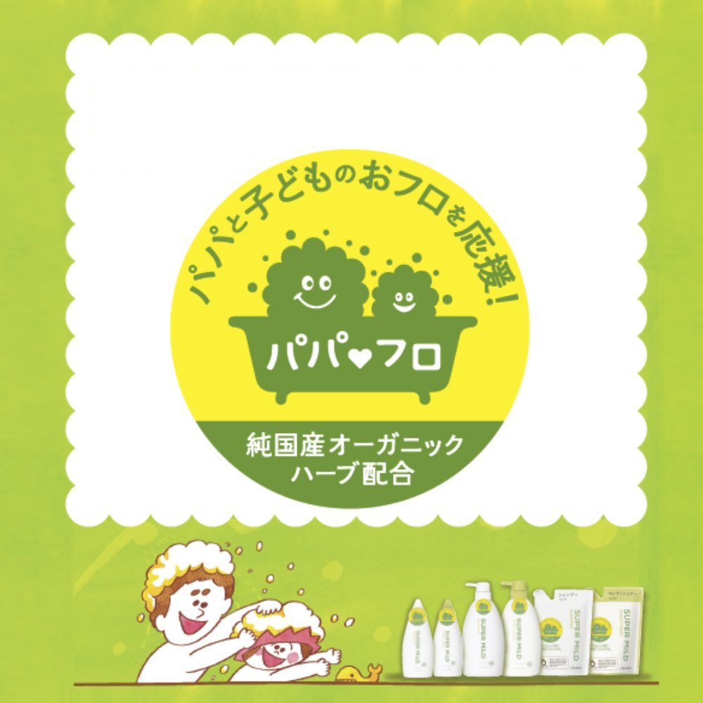 Shiseido Super Mild Conditioner A, Fresh Green Floral Herbal Conditioner, Regular Size 220mL Bottle