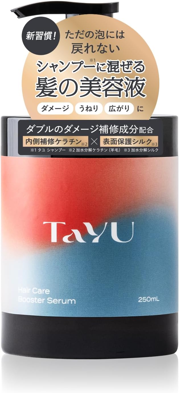 TaYU Hair Care Booster Serum, BA, 8.5 fl oz (250 ml), Shampoo, Hair Booster, Treatment, Shampoo, Hair Mask, Conditioner, Scalp Care, Hair Care, Damage Care, Curly Hair, Dry, Stiff