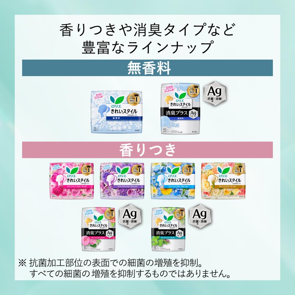 Laurier Clean Style Panty Liners, Stays Dry for 10 Hours, 1 mm Thin Breathable Sheet, Scented or Unscented or Natural Cotton, 3 Boxes plus a Sample Sachet