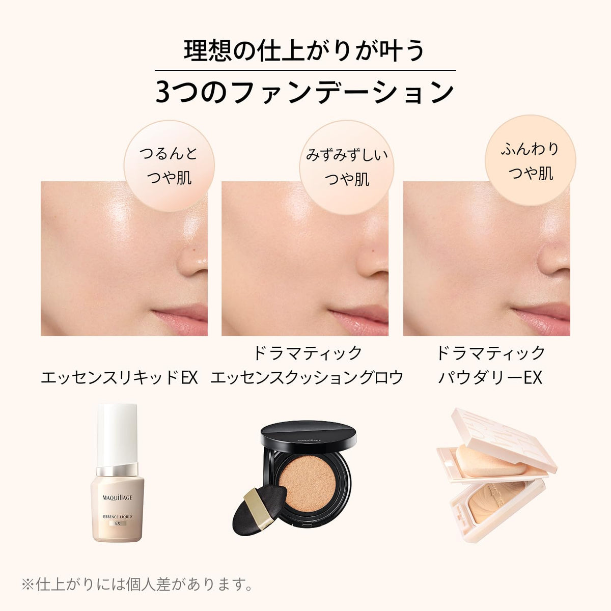 MAQUILLAGE Dramatic Essence Concealer Stick — SPF50 Cover