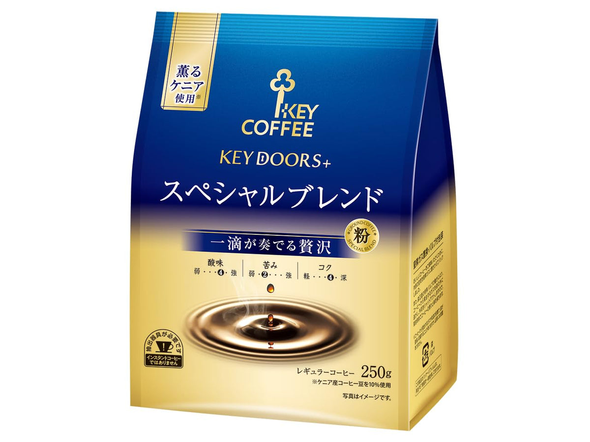 Key Coffee KEY DOORS+ Ground Coffee, Special, Kilimanjaro, Mocha Or Blue Mountain Blend In 180 g Vacuum Packs, Special Or Mocha In 250 g Bags