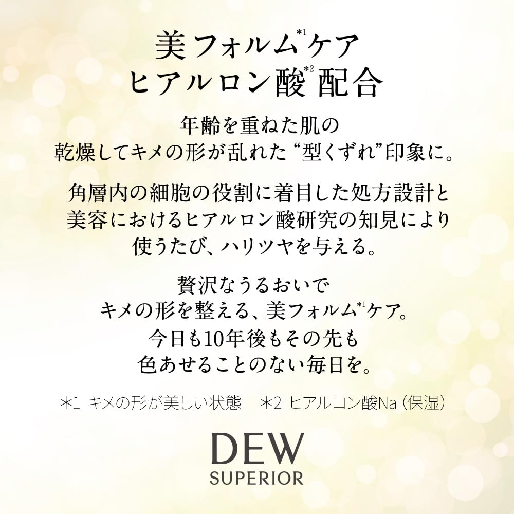 DEW Superior Refreshing Wash — Cream Face Wash 125 g