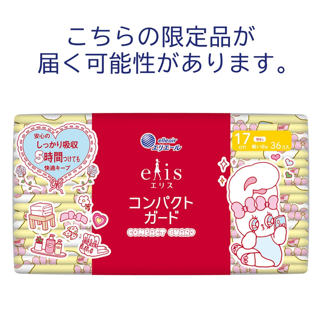 Ellis Compact Guard Ultra-Thin Sanitary Napkins