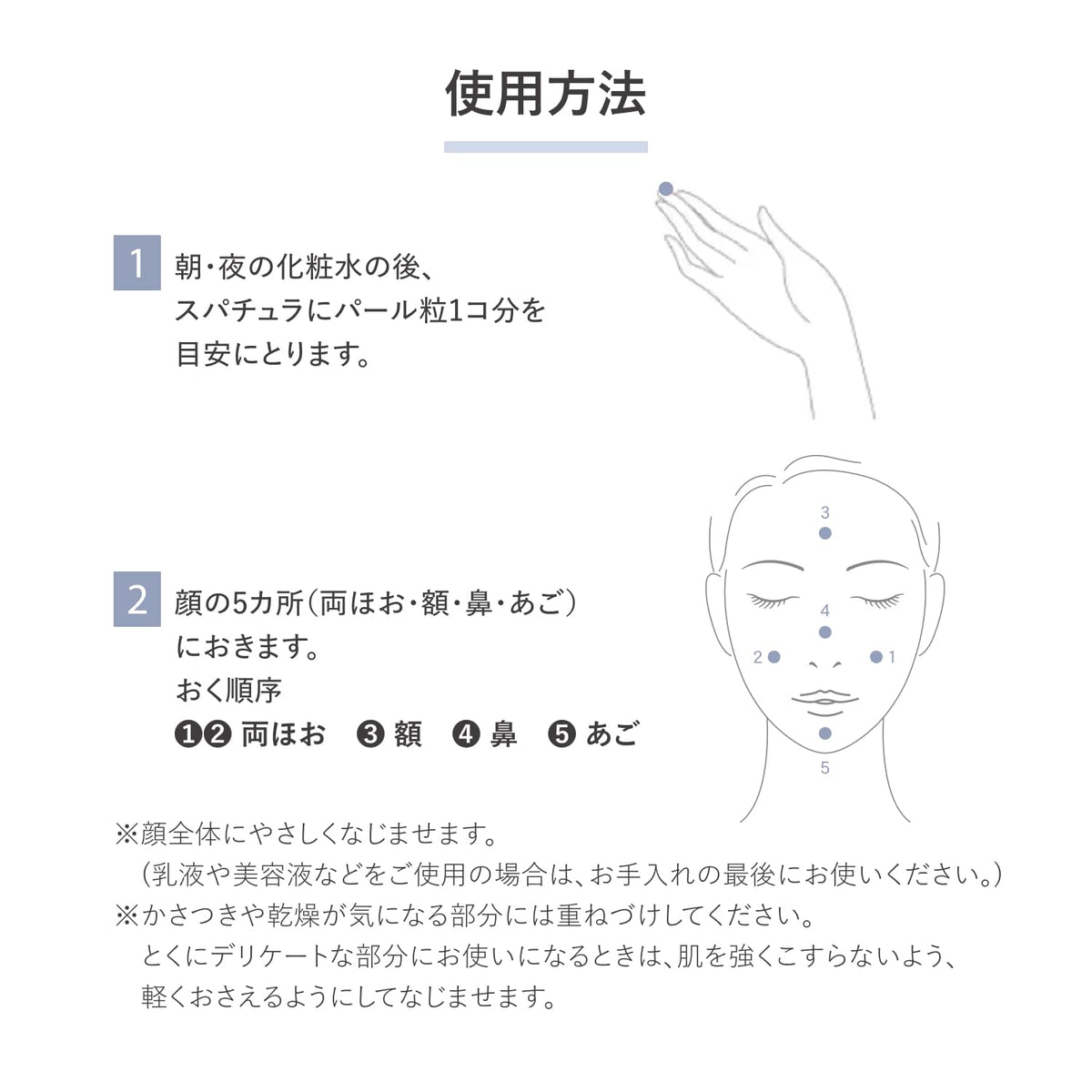 d program Skin Repair Cream — Medicated Moisture Seal