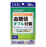 DHC Blood Glucose Double Care, 90 Tablets, 30 Days, Mulberry Leaf and Banaba, Food with Function Claims