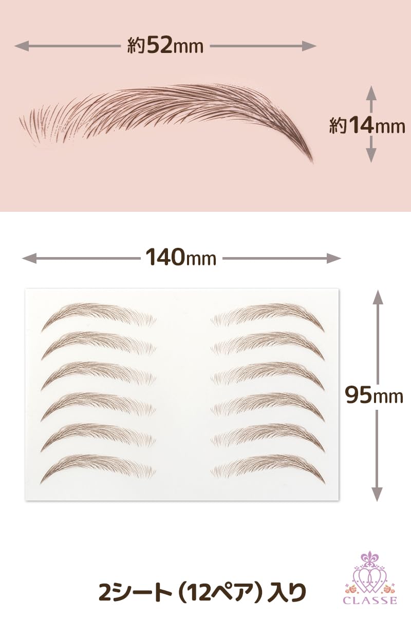CLASSE Okigae-Mayu Waterproof Eyebrow Tattoo Stickers, Elegant Brow, Likable Brown BR02, 12 Pairs