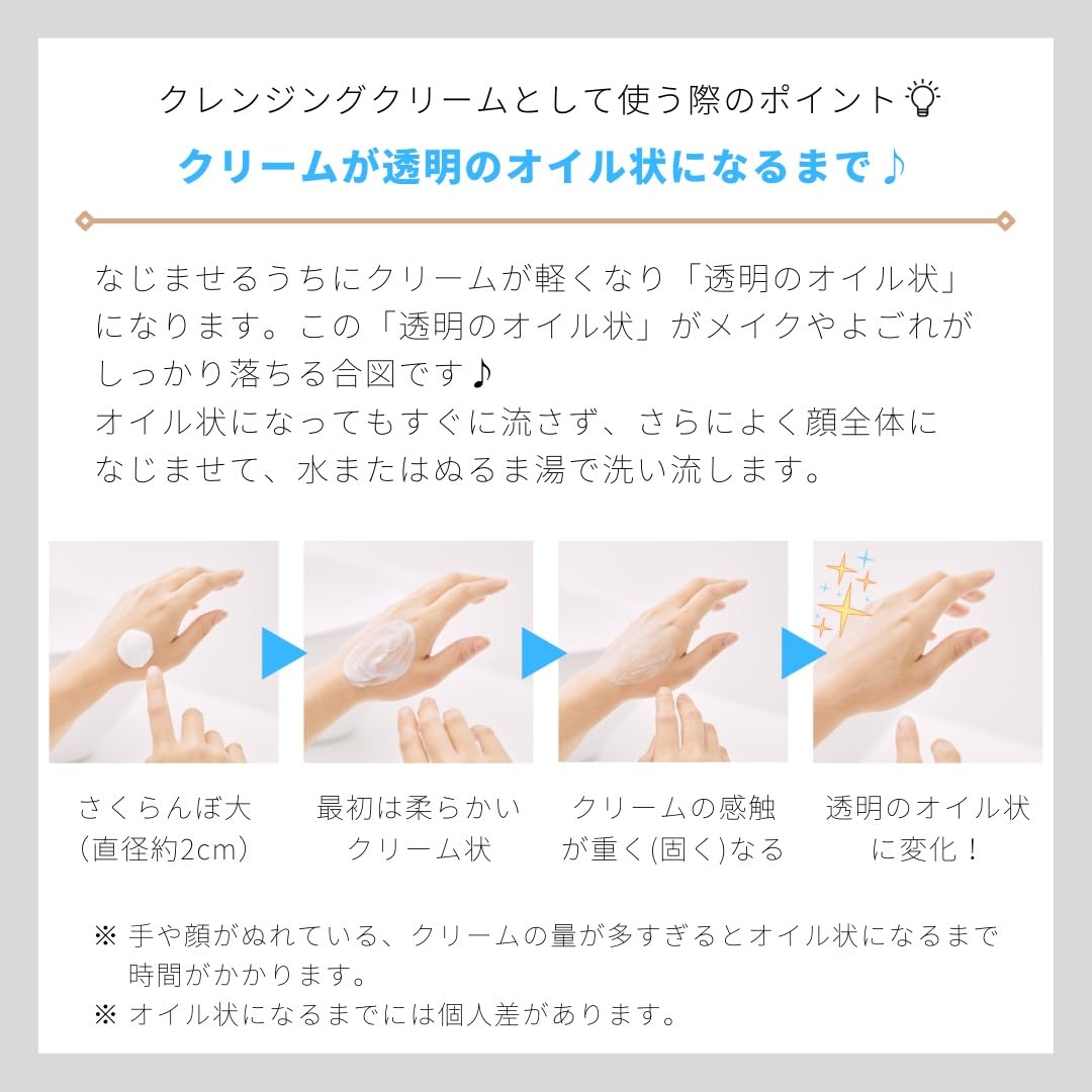 Chifure Washable Cold Cream Refill 300 g, Cleansing and Massage Cream Refill Pouch for the Jar, Made in Japan