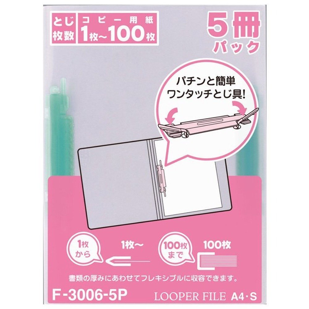 Lihit Lab Looper File F3006-5P, Thin A4 Two-Hole Ring-Free File with One-Touch Fastener, Holds 1 to 100 Sheets, 6 x 226 x 300 mm Each, Pack of 5, Clear or Tinted Cover in 9 Options