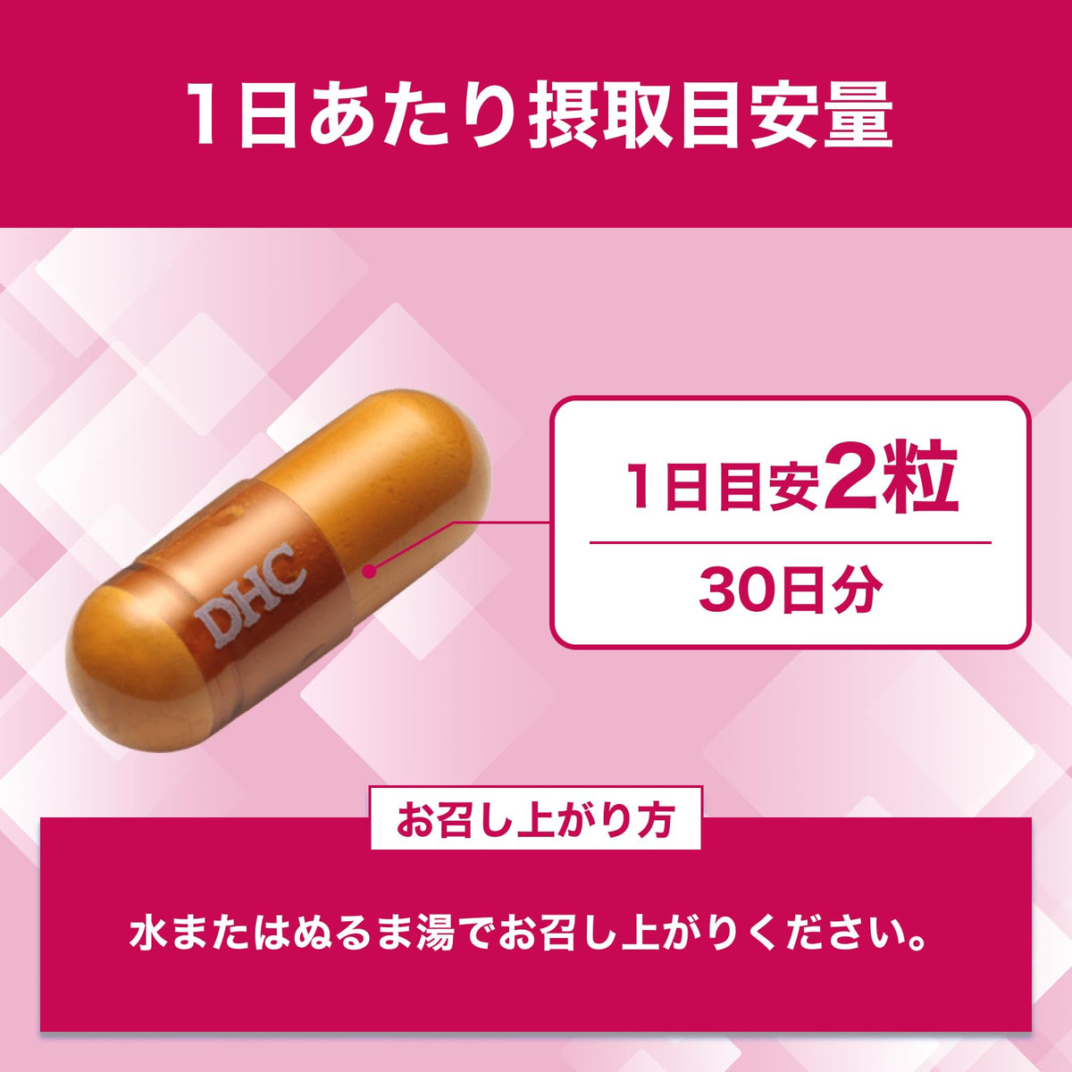 DHC Coenzyme Q10 Reduced Form, 60 Softgels, 30 Days, with Tocotrienol and B Vitamins
