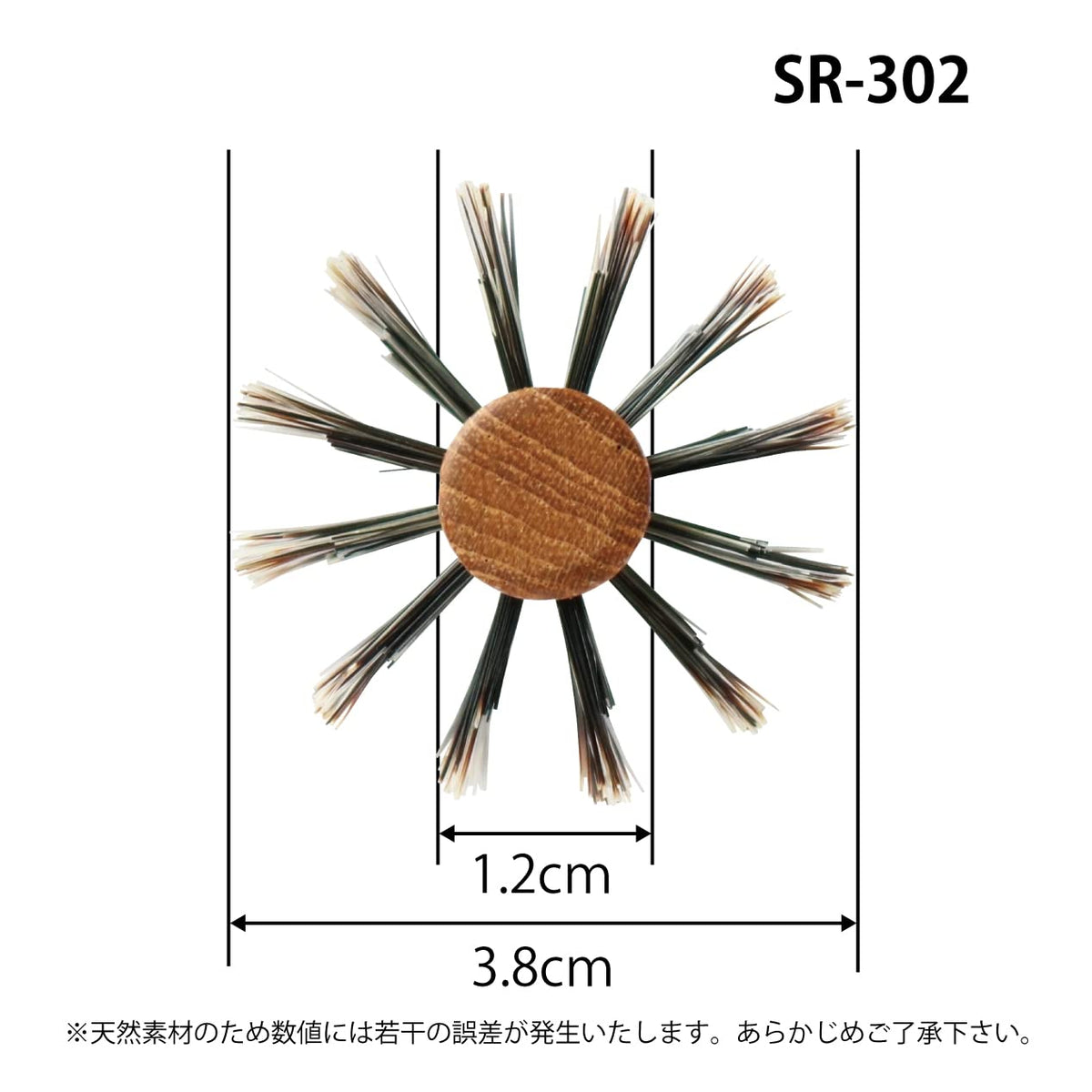 Sanbi Soft Roll Brush SR, Natural Wood Handle with Soft Boar Bristles, Round Blow-Dry Brush in 38 to 75 mm, Made in Japan
