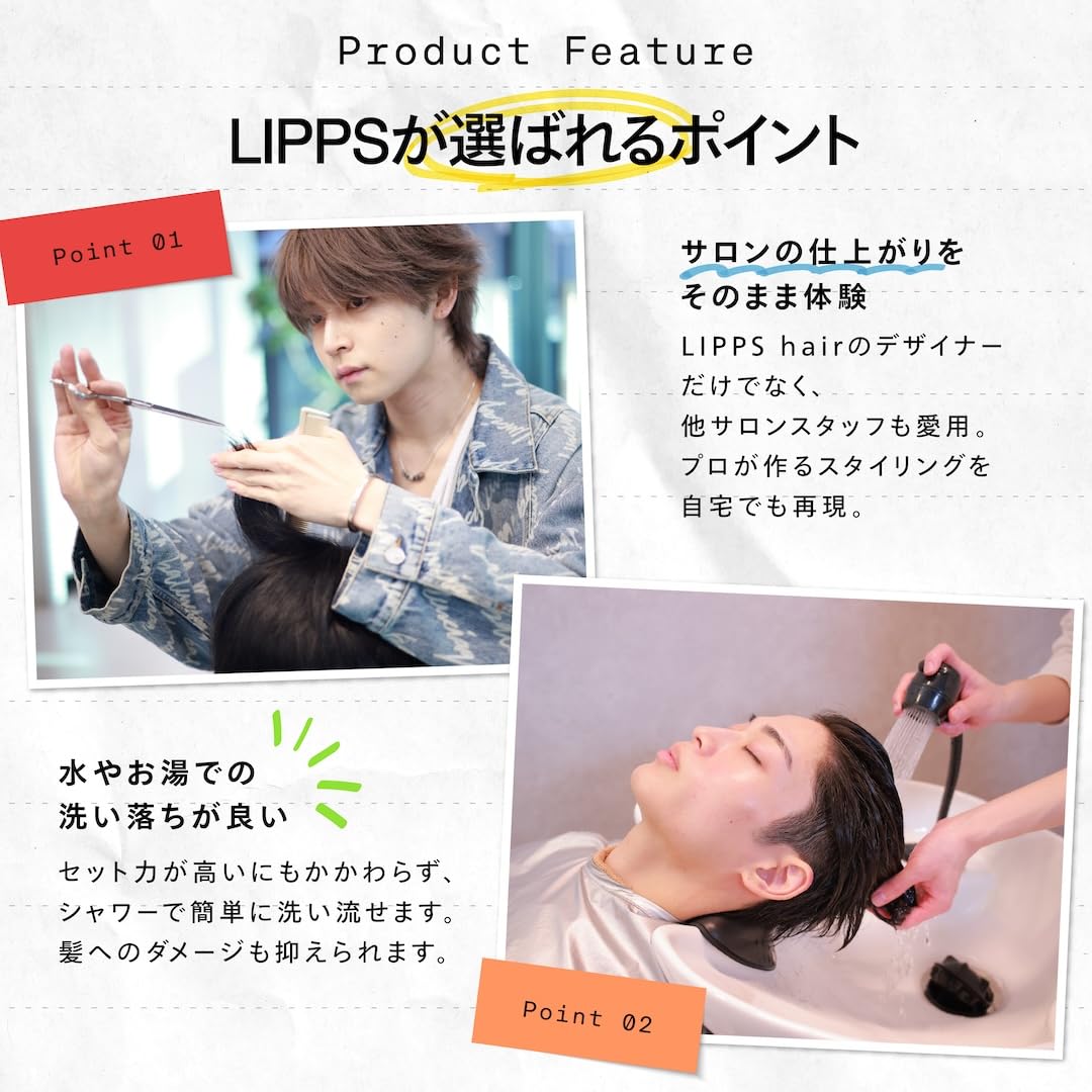 LIPPS Wet Blast Hair Wax, Super Hard Hold Wet-Look Styling Wax with Apple Pear Scent, 85 g