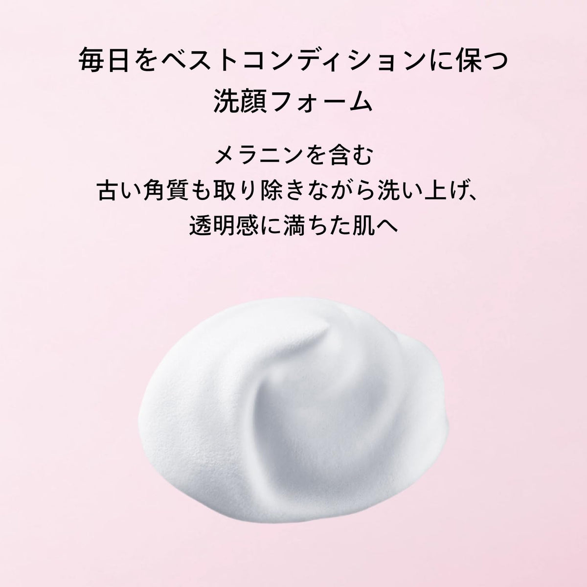 SHISEIDO Clarifying Cleansing Foam