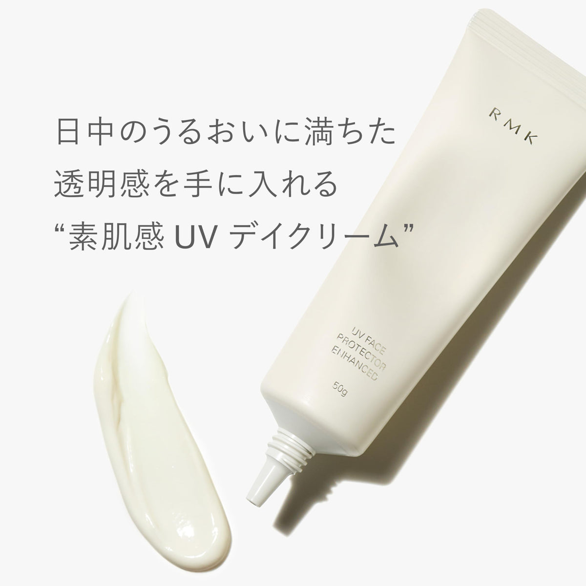 RMK UV Face Protector Enhanced, SPF50+ PA++++ Bare-Skin UV Day Cream and Makeup Base with Glow, 50 g Tube