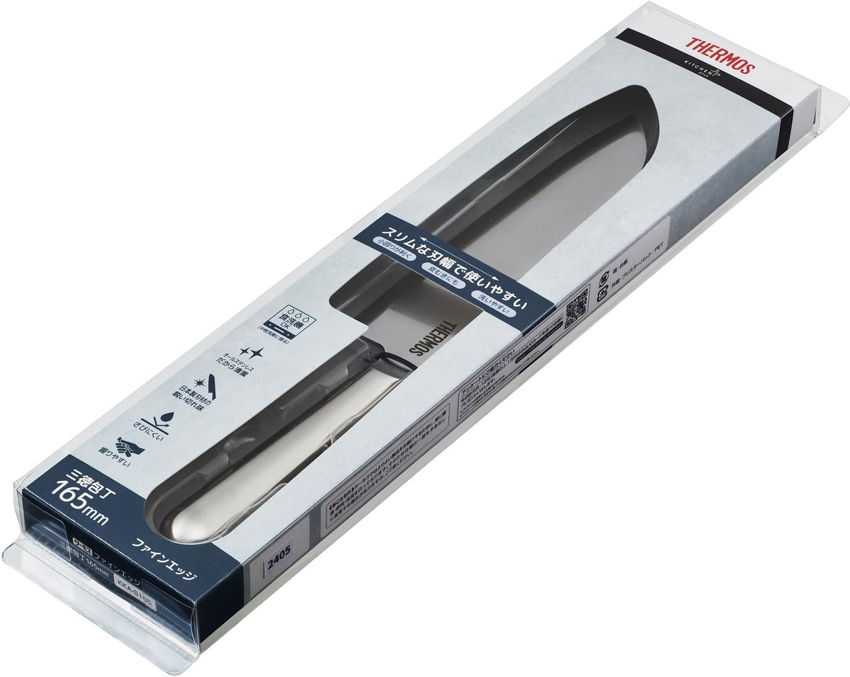 Thermos Fine Edge All-Stainless Santoku Knife 165 mm KKA-S165