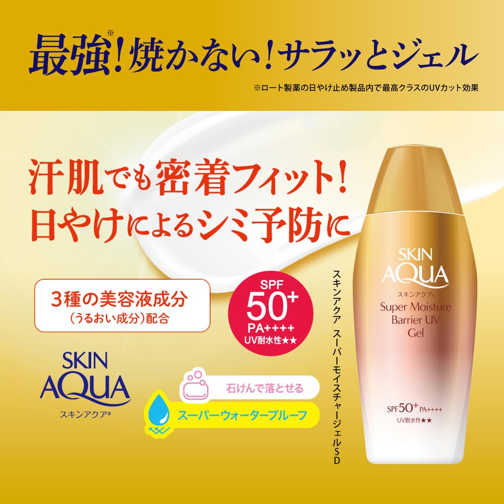 Skin Aqua Super Moisture Barrier UV Gel, SPF50+ PA++++ Super Waterproof Sunscreen Gel 100 g with Hyaluronic Acid, Washes Off with Soap