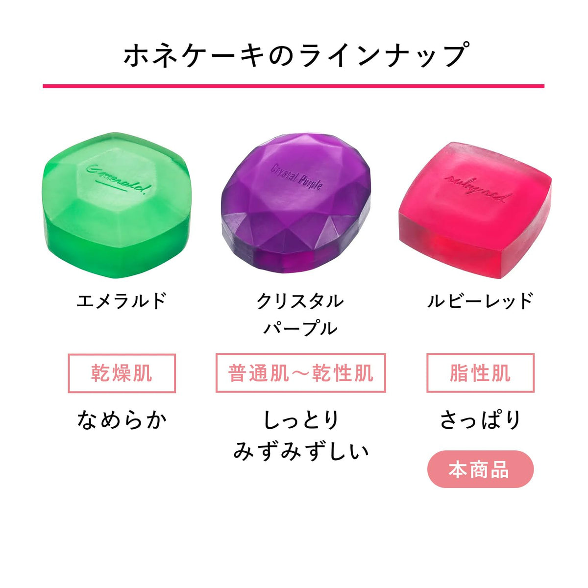 Shiseido Bone Cake (Emerald) 100 g — source image 17