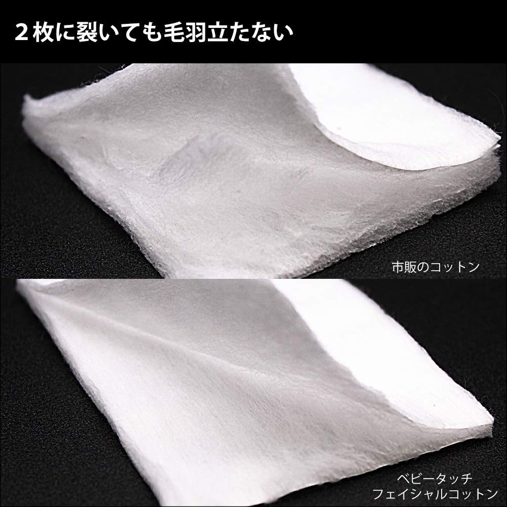 Smart Collection Facial Cotton, 500 Sheets of 60 x 80 mm Soft 100 Percent Cotton Pads with Low Fluff for Lotion Packs, Makeup Removal and Nail Care