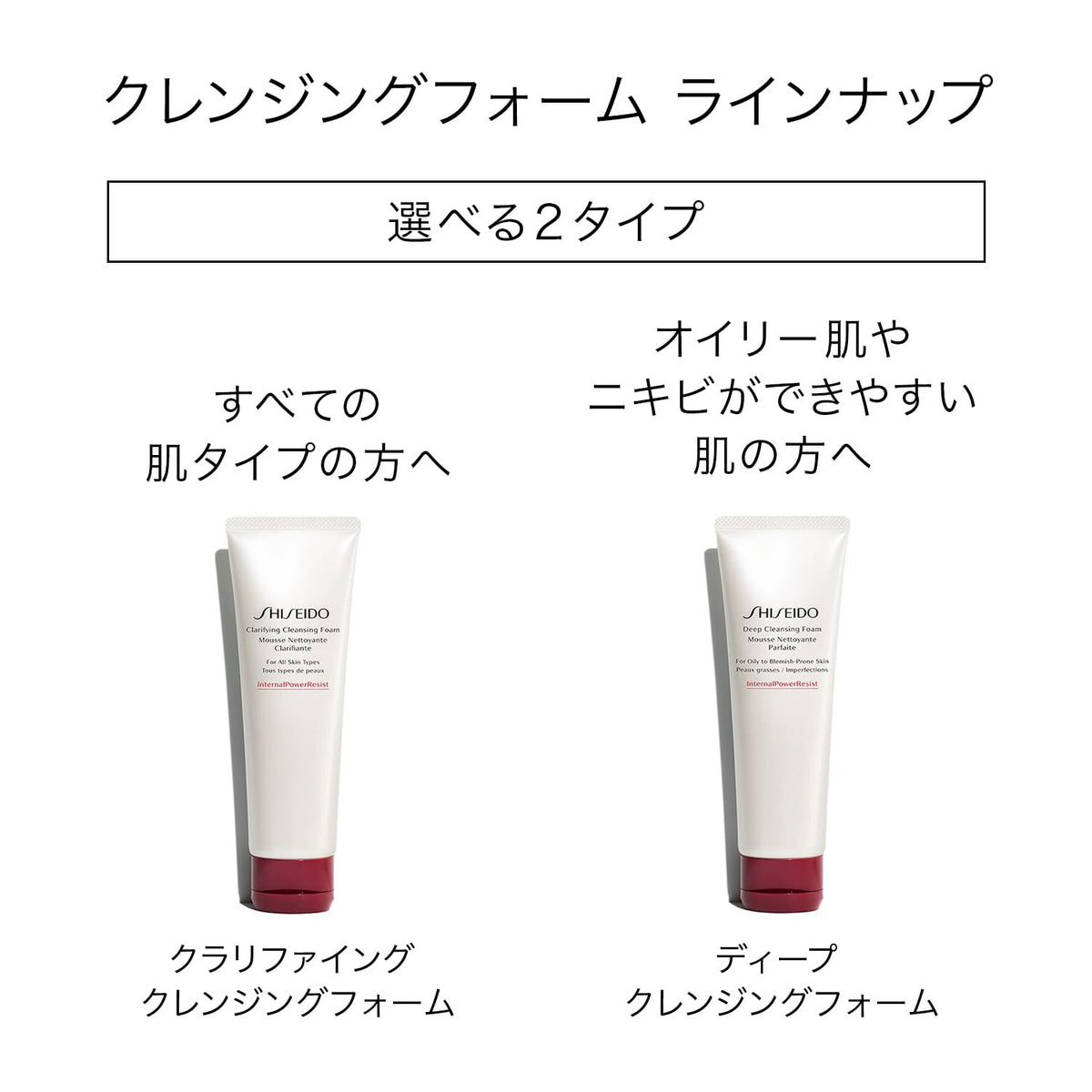 SHISEIDO Deep Cleansing Foam 125 g