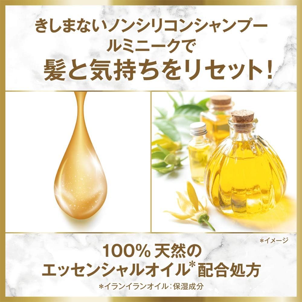 LUX Luminique Botanical Pure Treatment Refill 1kg
