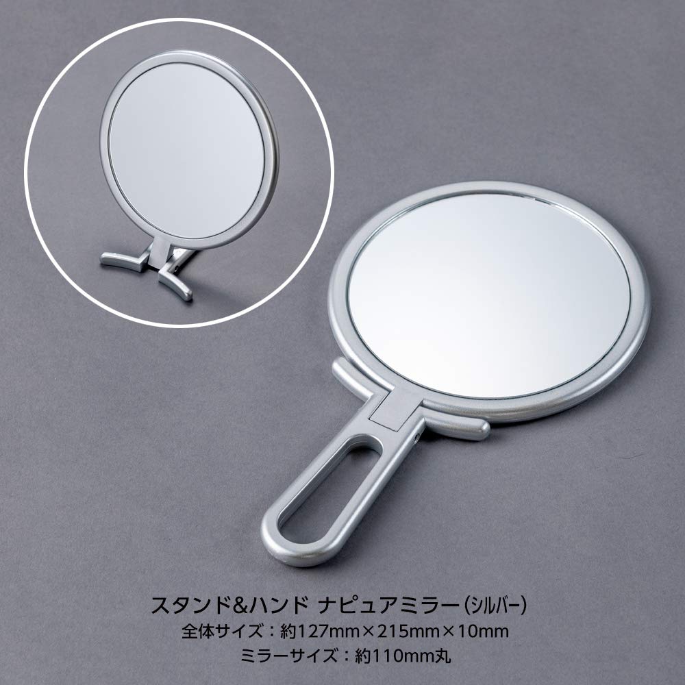 Horiuchi Mirror Napure Stand and Hand Mirror, Silver, 11 cm Round Folding Handle Mirror That Shows True Skin Color, Made in Japan