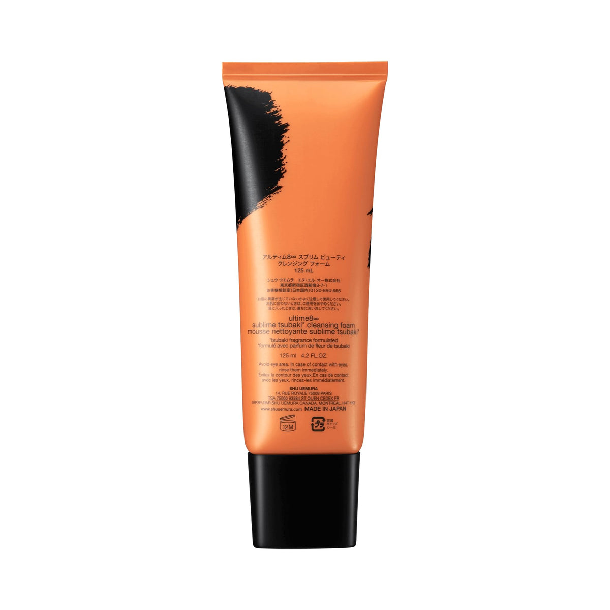 shu uemura Ultime8 Sublime Beauty Cleansing Foam, Rich Creamy Facial Cleansing Foam with Camellia Seed Oil and Camellia Scent, 125 ml Tube