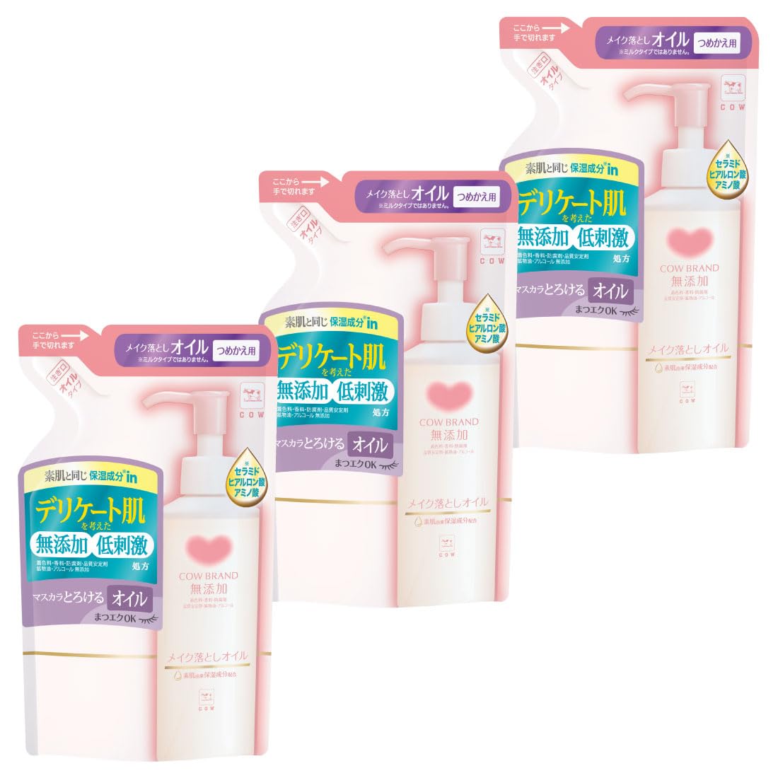 Cow Brand Additive-Free Makeup Remover Oil Refill 130 mL, 3 Pouches