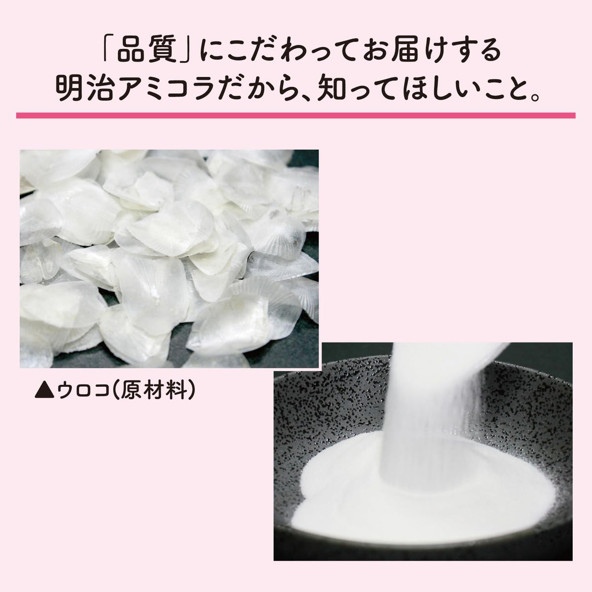 Meiji Amino Collagen Powder, 196 g, About 28 Servings