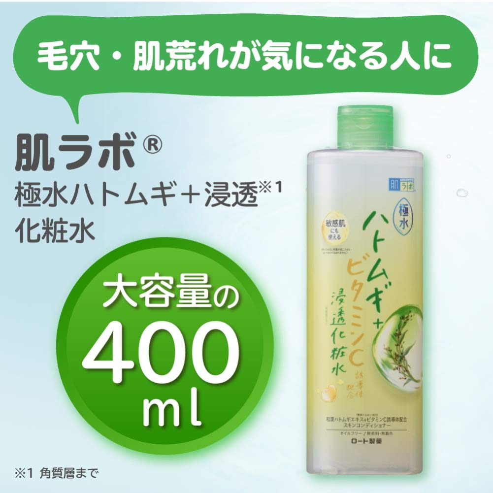 Hatomugi and Vitamin C Penetrating Lotion 400 mL