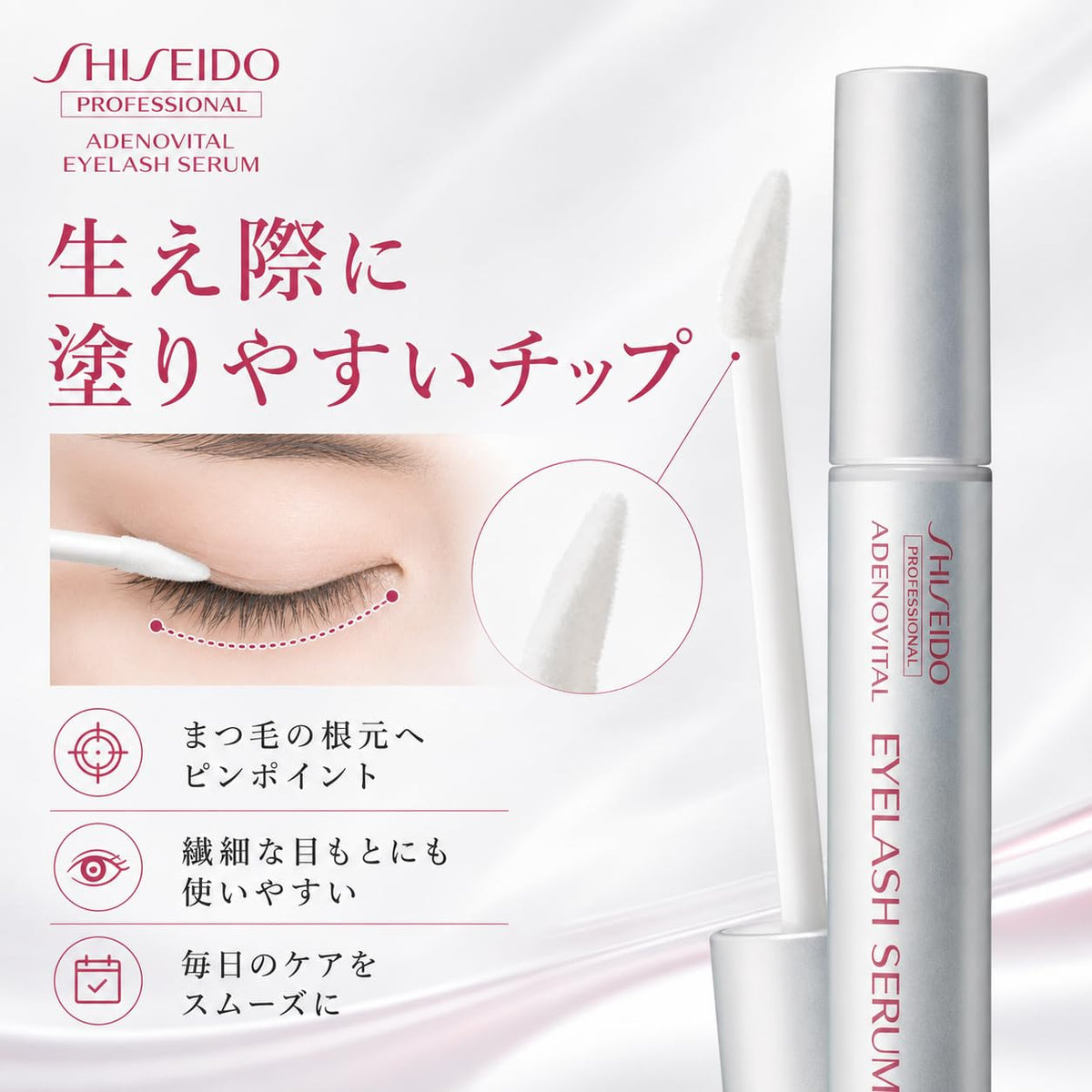 Adenovital Eyelash Serum, Salon-Derived Lash Care Serum with Angled Applicator Tip for Daily Use, 6 g
