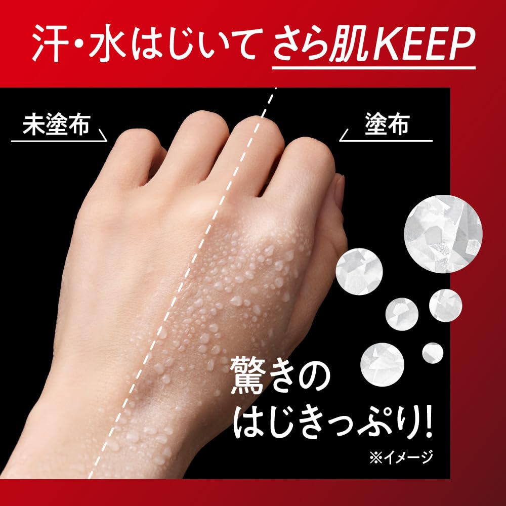 Biore UV Athlizm Protect Essence, SPF50+ PA++++ Super Waterproof Sunscreen Essence for Face and Body, Floral Scent, 70 g