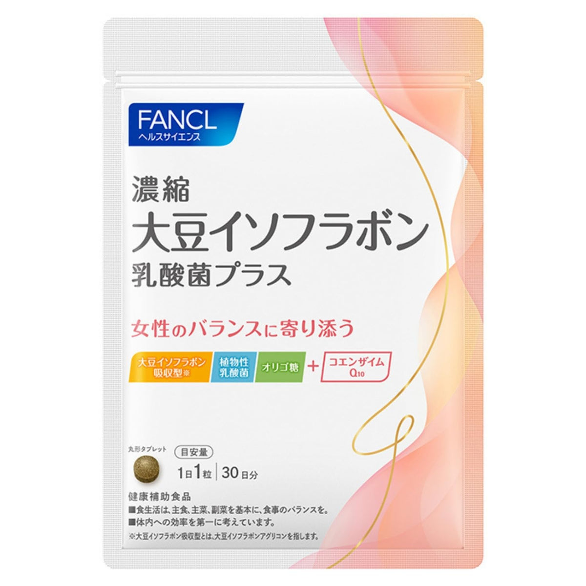 FANCL Concentrated Soy Isoflavones — 25mg Aglycone-Isoflavones