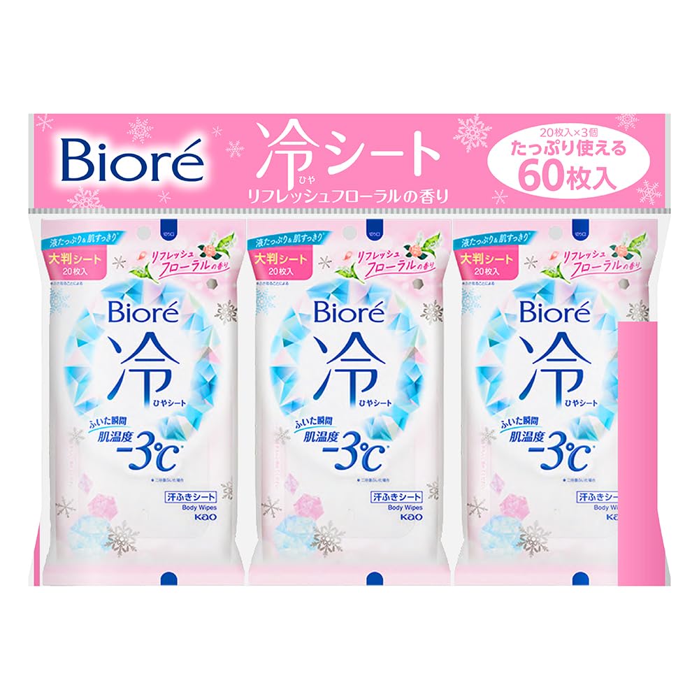 Bioré Hiya Cooling Body Sheets, Unscented / Refresh Floral, 3 Packs (60 Sheets) or 15 Packs (300 Sheets)