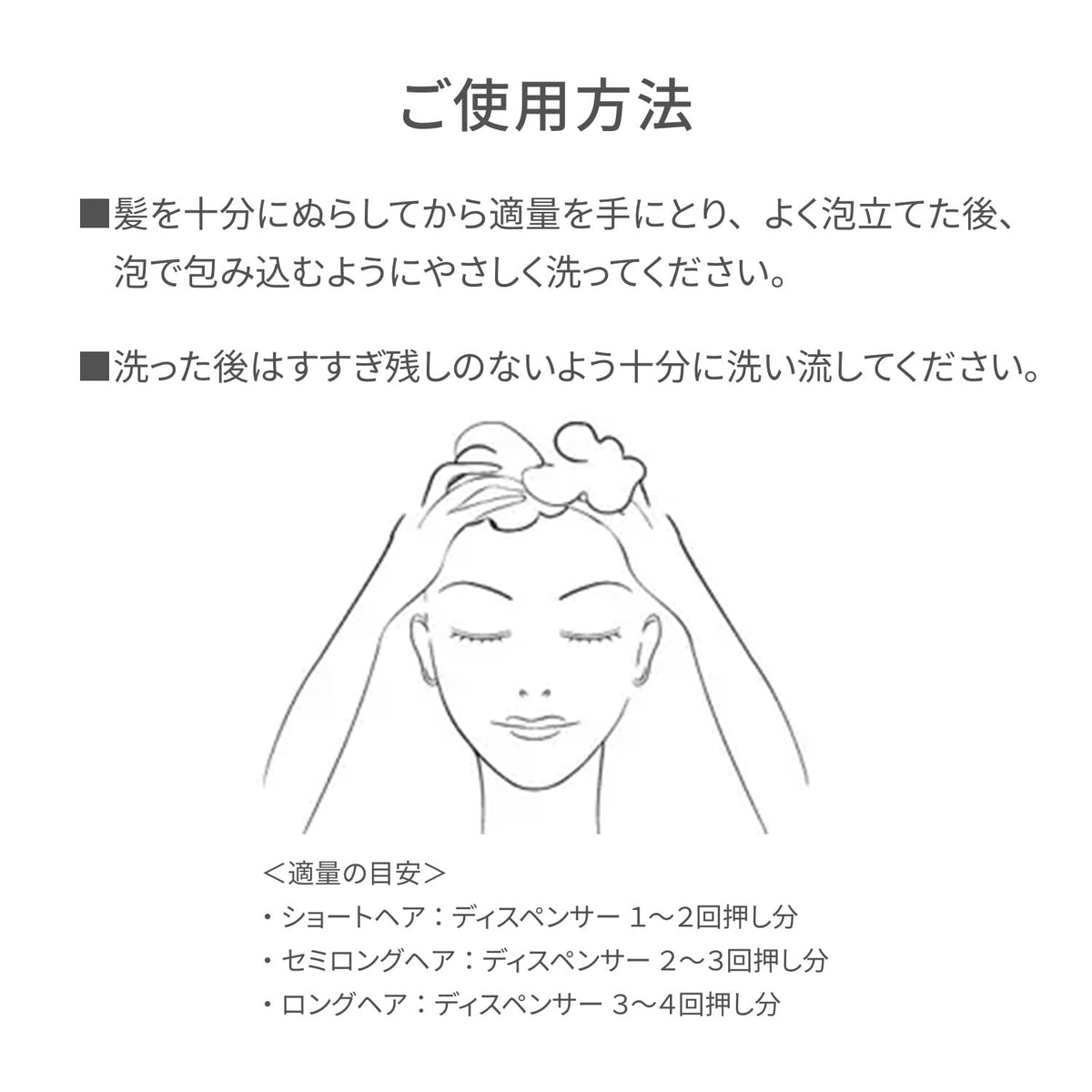 Shiseido 2e Shampoo 350 mL