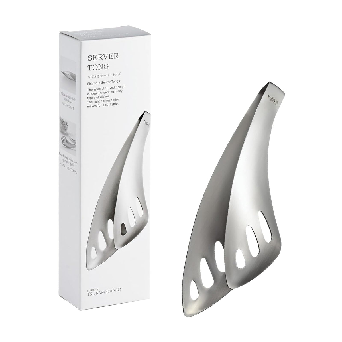 Aux Leye Fingertip Server Tongs, Stainless Steel Serving Tongs for Salad and Rolls, 21 cm, Made in Japan, Silver Without Box or With Gift Box