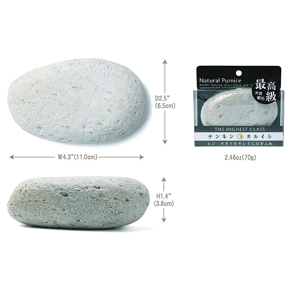 Extra Fine Natural Pumice Stone for Elbows, Knees and Heels, Made in Japan