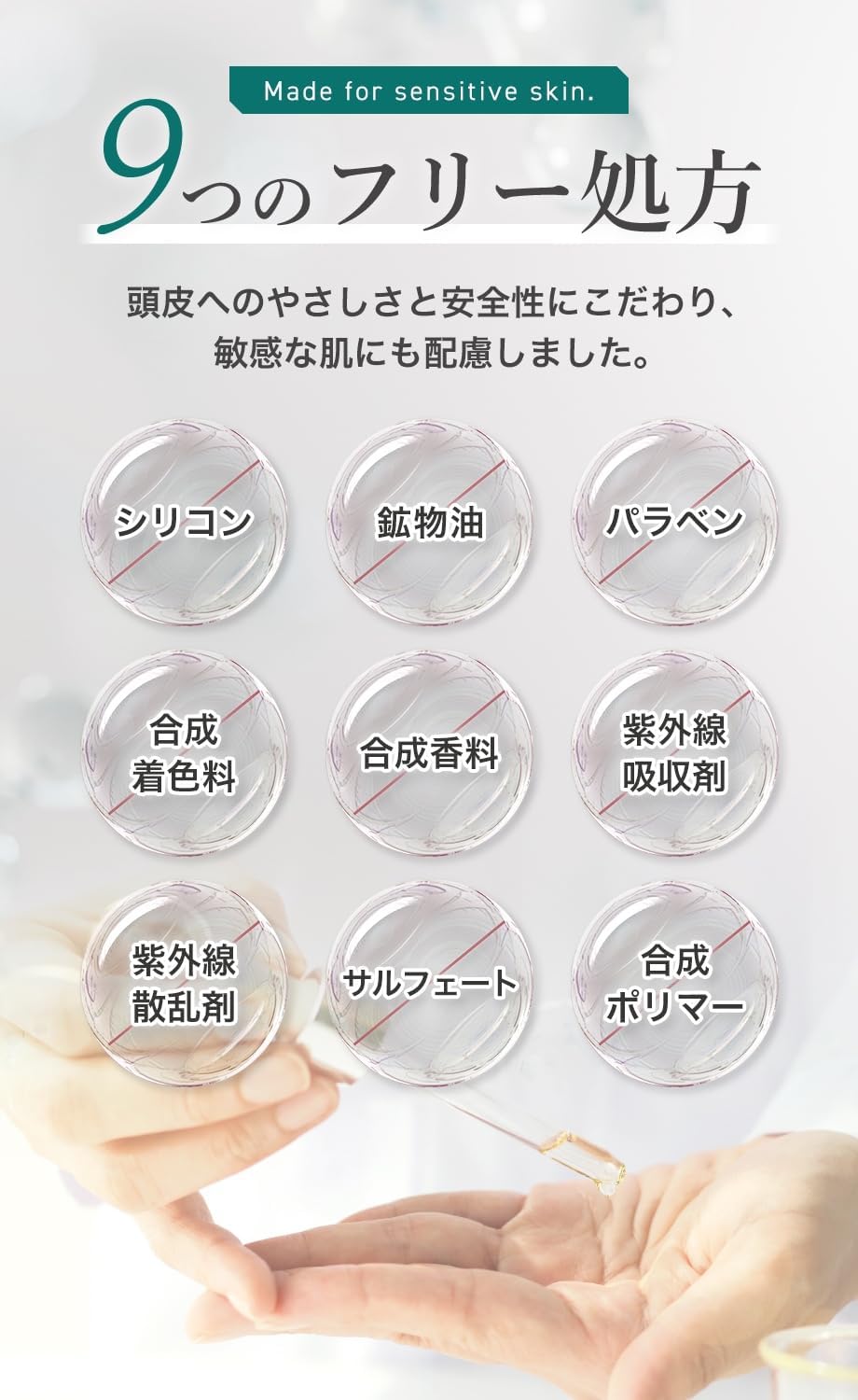 Scalp Essence, Certified Organic Hair Growth Agent, For Women, Quasi Drug, 2.8 fl oz (80 ml), Made in Japan