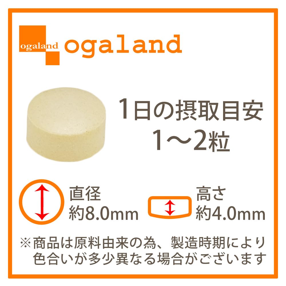 Rice Ceramide Tablets with Collagen Peptide and Silk Protein, 12 mg Ceramide-Containing Rice Extract per Tablet, 30 Tablets for About 1 Month