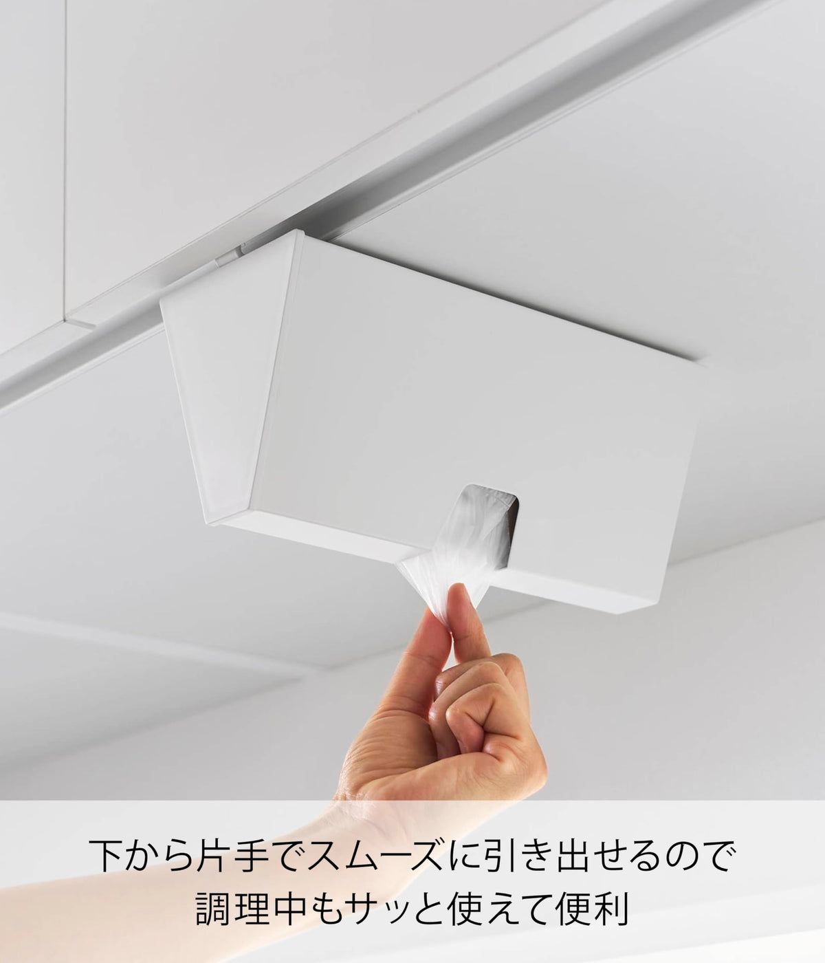 Yamazaki Tower Under-Cabinet Plastic Bag Case, Steel Case that Slides onto a Hanging Cabinet Shelf and Holds a Boxed Bag Pack, 9.1 x 22.1 x 13.2 cm and 575 g, White