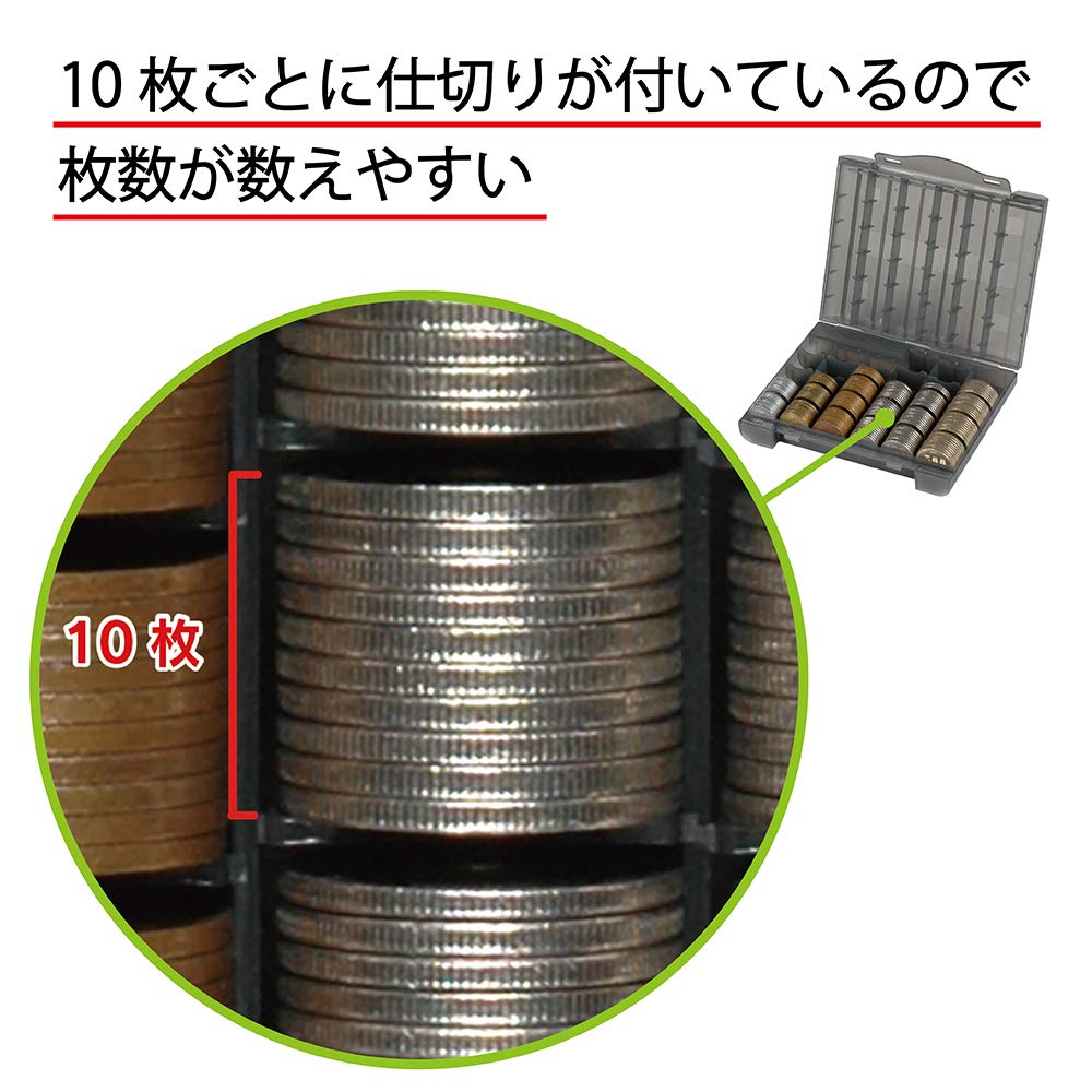 CARL Coin Case CX-1000, Smoke Gray Polypropylene Coin Tray Holding 50 Coins of Each of 6 Japanese Yen Denominations, 151 x 121 x 32 mm, 154 g