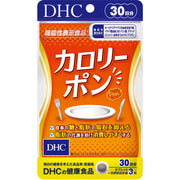 DHC Calorie Pon, 90 Tablets, 30 Days, Food with Function Claims with Terminalia Bellirica and Black Ginger