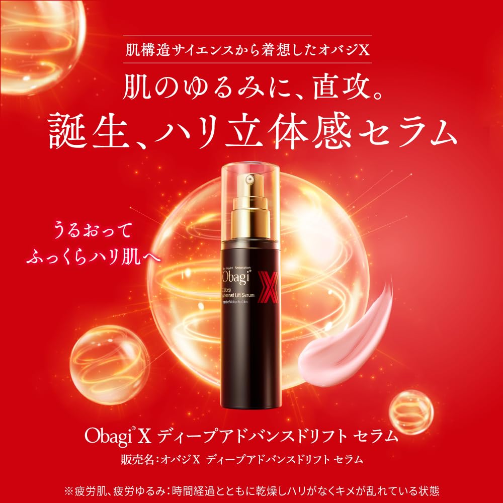 ROHTO Obagi X Deep Advanced Lift Serum, Firming 45g