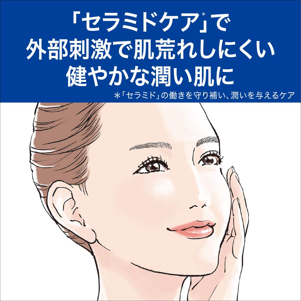 Curel Intensive Moisture Care Facial Lotion I Light