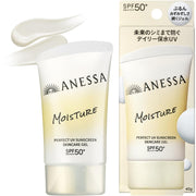 Anessa Perfect UV Skin Care Gel NB, SPF50+ PA++++