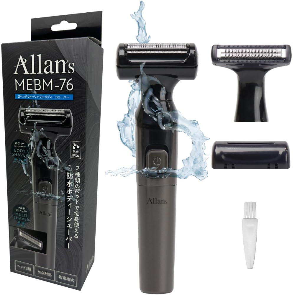 Allans MEBM-76 Washable Body Shaver with 2 Heads, IPX6 Waterproof Battery-Powered Body and Multi Shaver for Underarm, Arm, Leg, Face and Bikini Line
