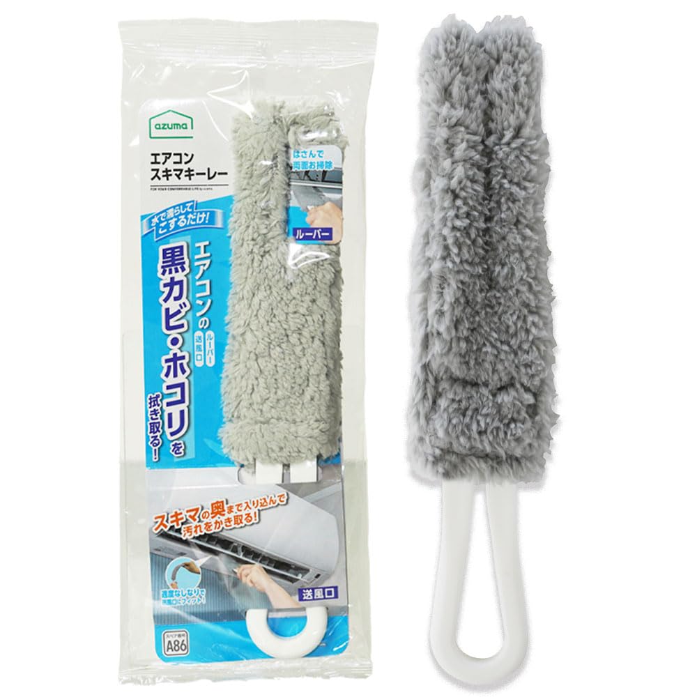 Azuma Air Conditioner Gap Cleaner Body, Washable Mop Head Wipes Mould and Dust from Vents and Louvres, About 15.5 cm Head, Grey