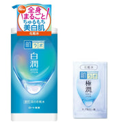 Medicated Whitening Lotion With Tranexamic Acid, Large Pump 400mL Or Refills